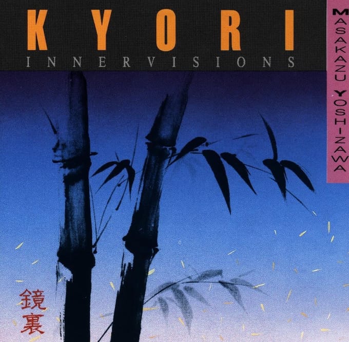Masakazu Yoshizawa - Kyori - Innervisions (CD)