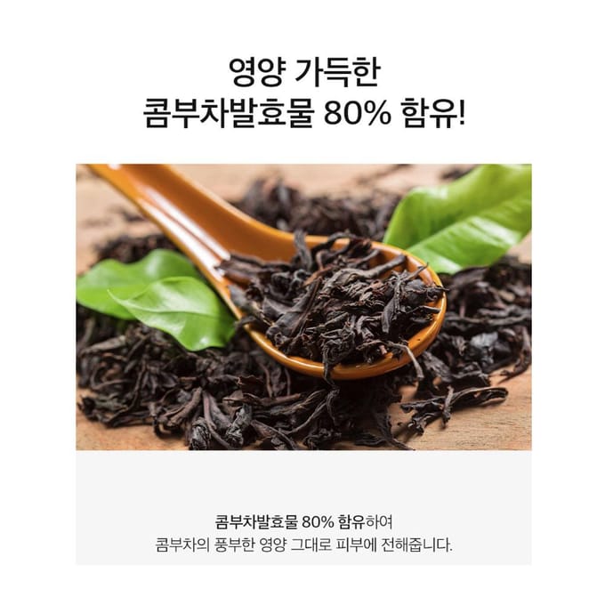 Traitement Kombucha 80% Dermafactory 150 ml 3 PCS