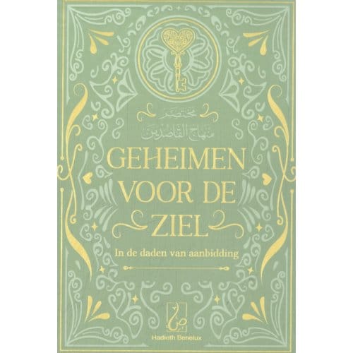 Geheimen Voor De Ziel - ‘Abd Ar-Rahman Ibn al-Jawzi