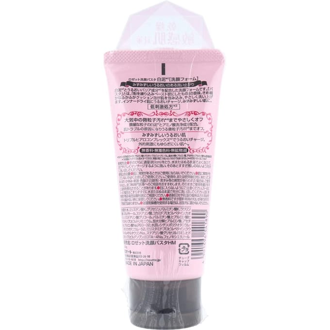 Rosette - Cleansing Paste White Mud 120g