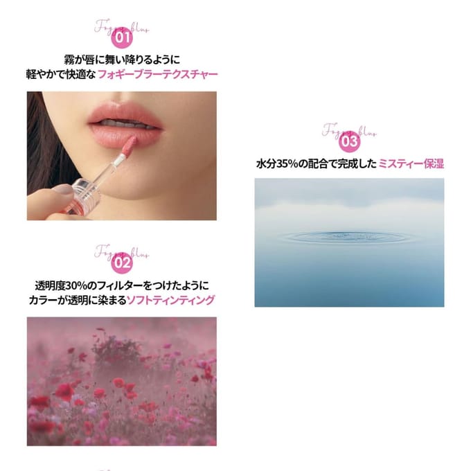 Holika Holika Forgy Blur Tint 06 Doozy 4 g