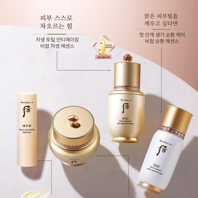 The history of whoo Bichup Anti-Aging Special Set 4 items +RANDOM GIFT beige