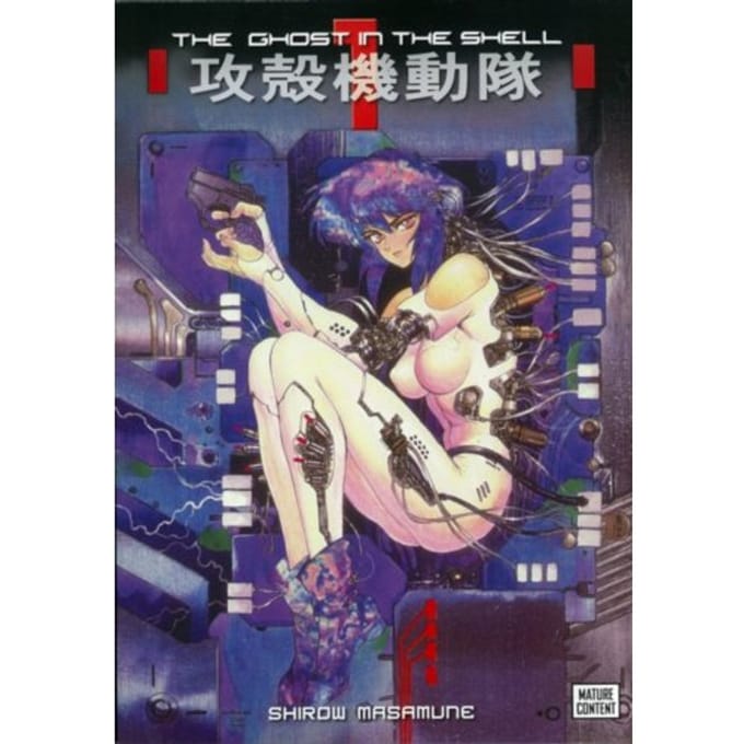 Ghost In The Shell, The: Vol. 1 - Ghost In The Shell - Shirow Masamune