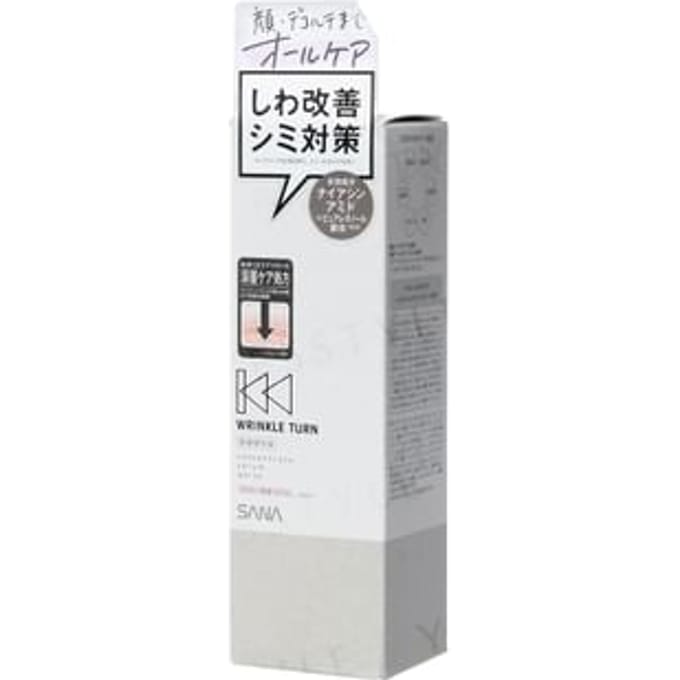 SANA - Wrinkle Turn Concentrate Serum White 50g