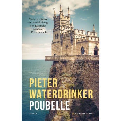 Poubelle - Pieter Waterdrinker