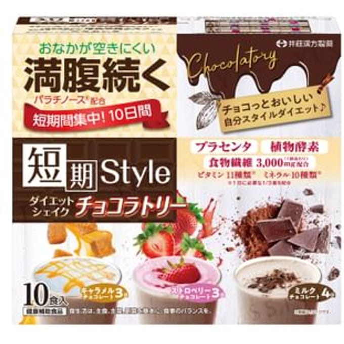 Tanki Style Diet Shake Chocolatry 25g x 10