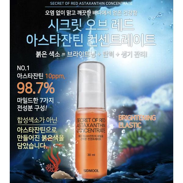 SIDMOOL Geheim van Rode Astaxanthine Concentraat 30ml 2 PCS