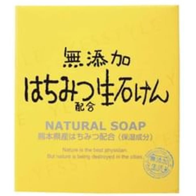 MAX - Additive-free Honey Soap 80g