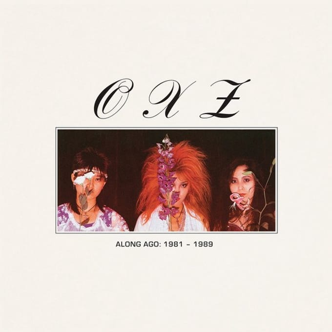 Oxz - Along Ago (LP) (Coloured Vinyl)