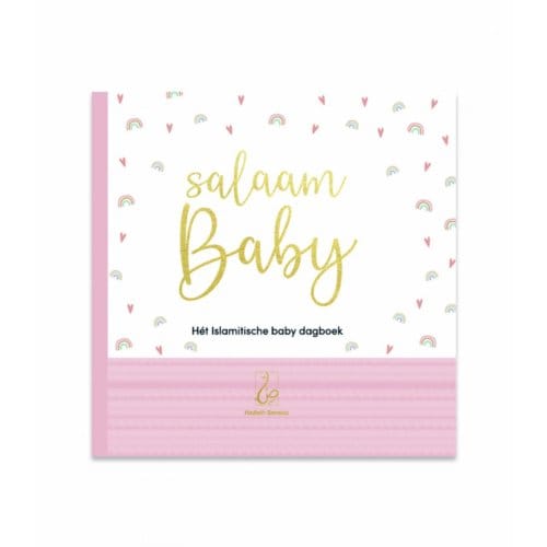 Salaam Baby - Graphic Pencil
