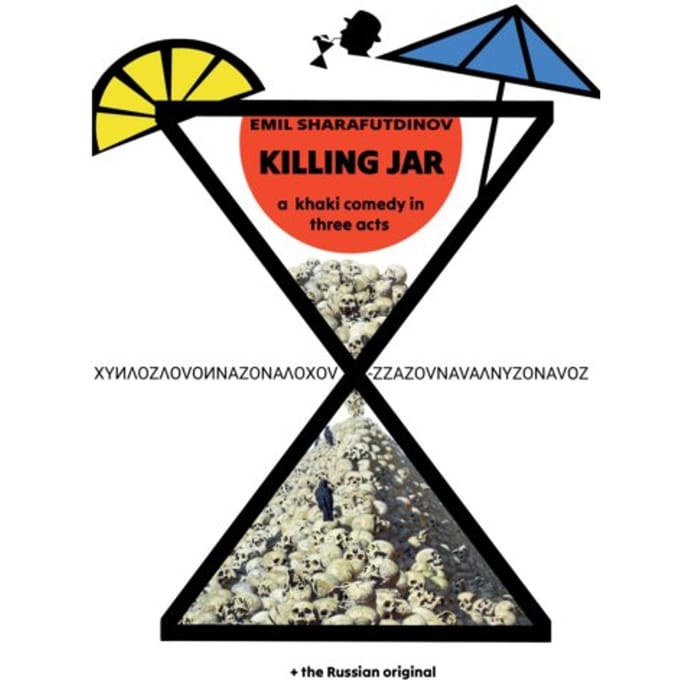 Killing Jar - Emil Sharafutdinov