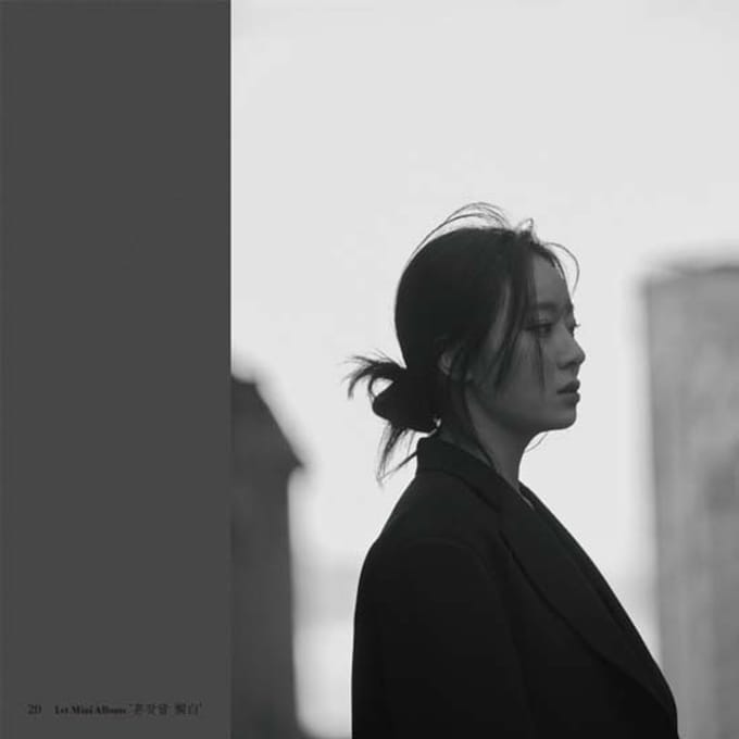 SIN YEYOUNG 1e mini-album 'PRATEN MET MYSELF' black