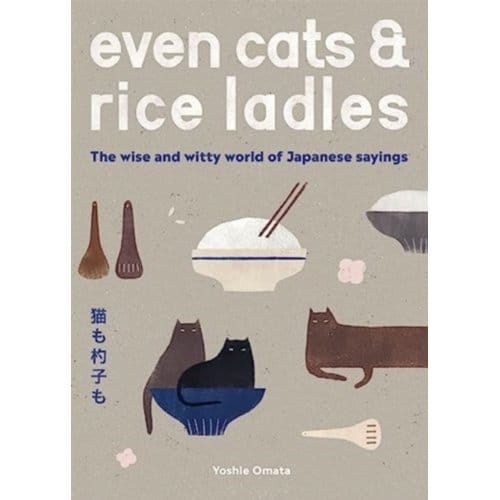 Even Cats And Rice Ladles - Yoshie Omata
