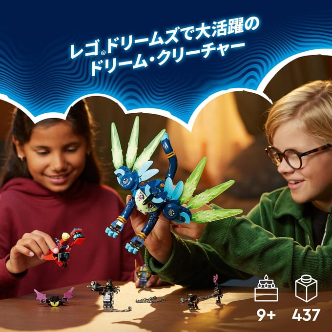 LEGO DREAMZzz 2in1 Zoey en Zian de Kattenuil Fantasie Dieren Speelgoed voor Kinderen 71476