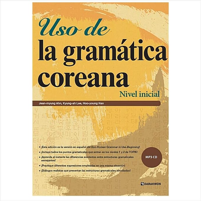 Koreaanse grammatica in gebruik : Begin (Spaanse editie) 1EA beige