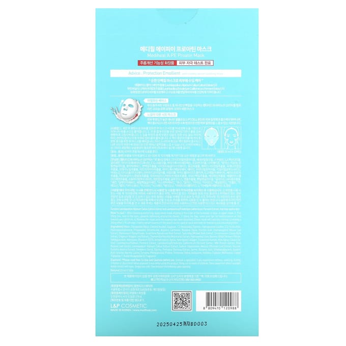MEDIHEAL, A:PE Proatin Beauty Mask, 10 sheets, 25ml each white