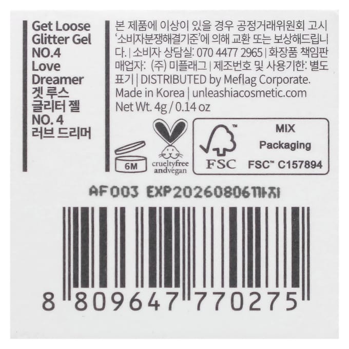 Unleashia, Gel pailleté Get Loose, Non. 4 Rêveur d'amour, 4g (0,14 once) gray