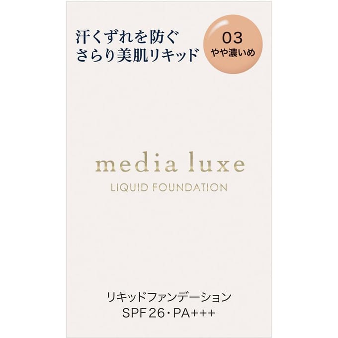 Kanebo - Media Luxe Liquid Foundation SPF26 PA+++ 03 Slightly Dark - 25ml
