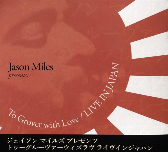 To Grover With Love