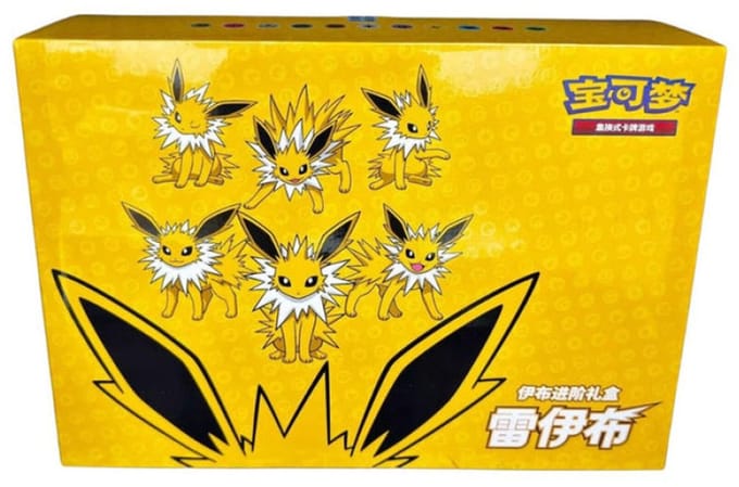 Pokemon Jolteon VMAX Advanced Gift Box S-Chinese
