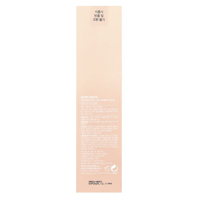 Neogen, Probiotic Youth Repair Mist, 120 ml (120 ml) white