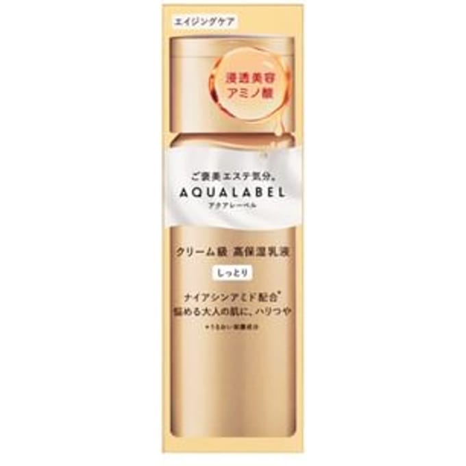 Shiseido - Aqualabel Treatment Milk Oil-In Moisturizing - 130ml