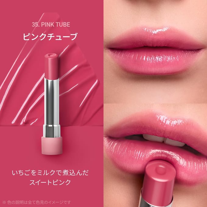 [3CE] Glazy Lip Glow 3.2g PINK TUBE