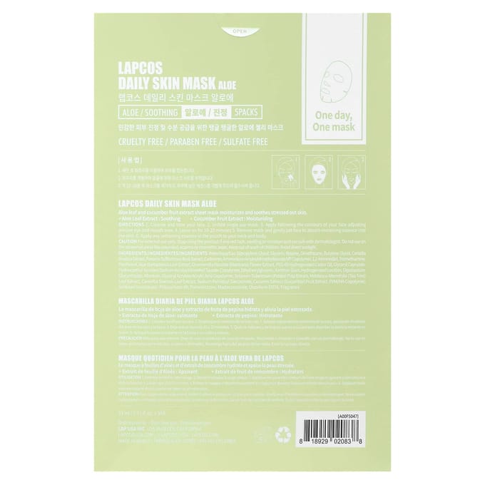 Lapcos, Aloe Soothing Sheet Mask Set, 5 sheets, 33 ml (1.11 fl oz) each beige