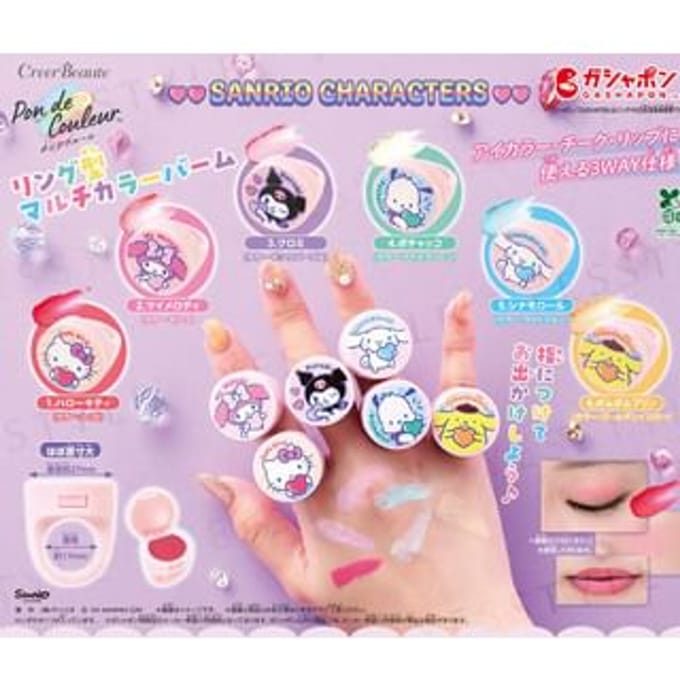 Creer Beaute - Sanrio Characters Ring-shaped Multi-color Balm 1 pc - Random Style