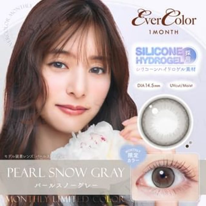 EverColor - EverColor One-Month Color Lenses Pearl Snow Gray 2 pcs P-4.50 (2 pcs)