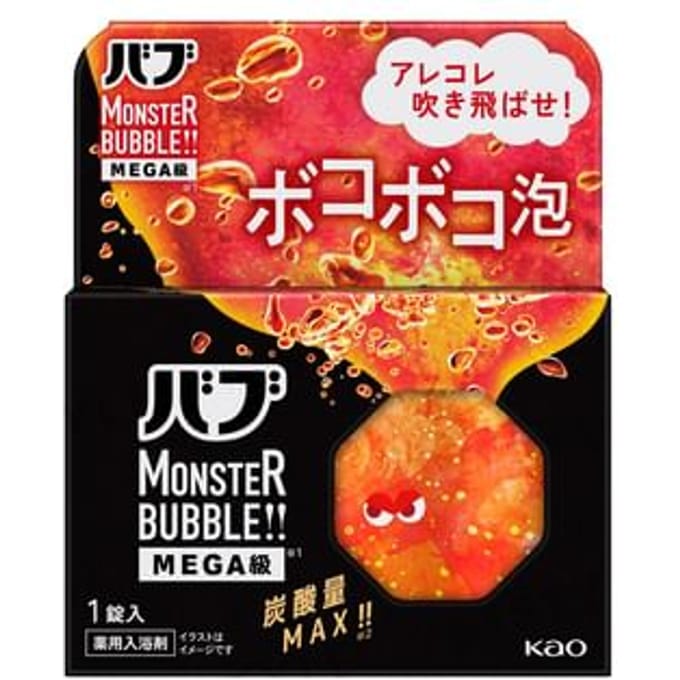 Kao - Bub Monster Bubble Mega Grade Bouncy Bubbles Spicy Energy 1 pc