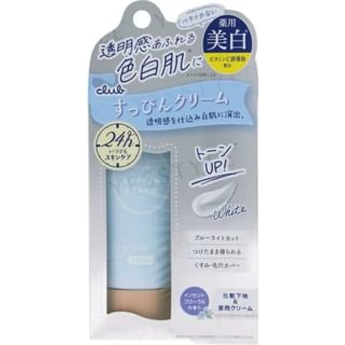 club cosmetics - Suppin Whitening Cream 30g