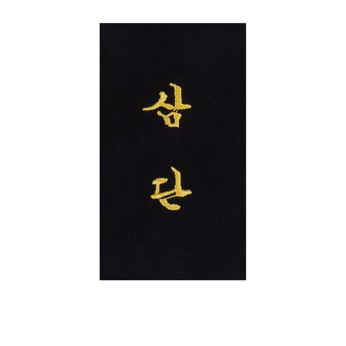 Borduurwerk op riem "3e dan" in het Koreaans Kwon