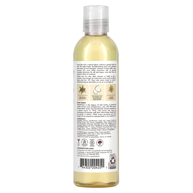 100% Onbewerkte Kokosolie, Dagelijkse Hydraterende Lichaamsolie, 8 Fl Oz (237 ml) beige