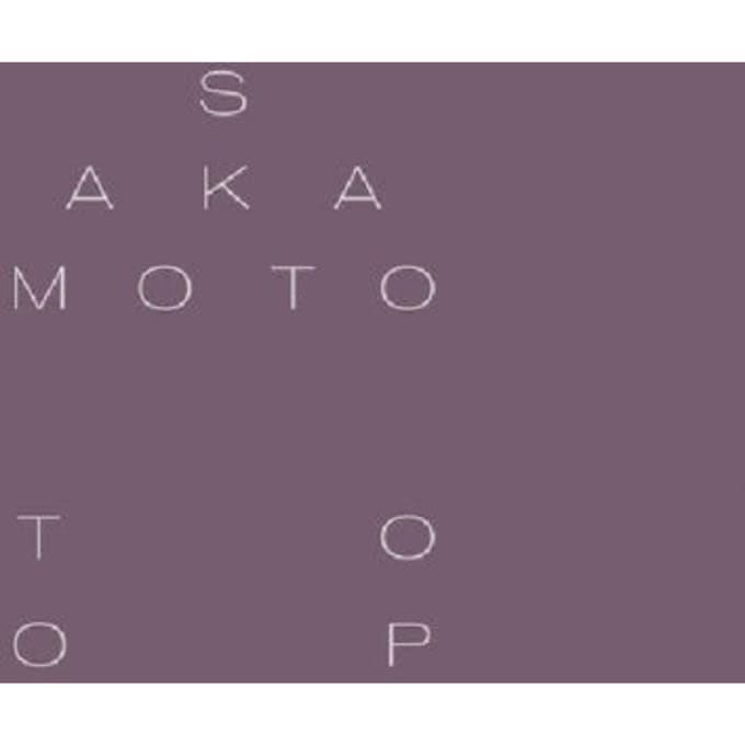 Ryuichi Sakamoto & David Toop - Garden Of Shadows And Light (LP) (Coloured Vinyl)