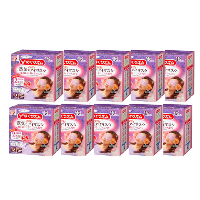 Kao - MegRhythm Gentle Steam Eye Mask Lavender (10elk) Set