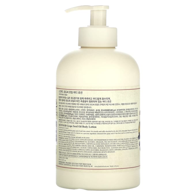 SKINFOOD, lotion pour le corps, huile de pépins de raisin, 450 ml (15,21 fl oz) white