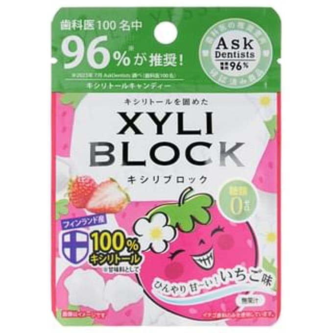 XYLI Block Cavity Preventing Xylitol Strawberry 22g