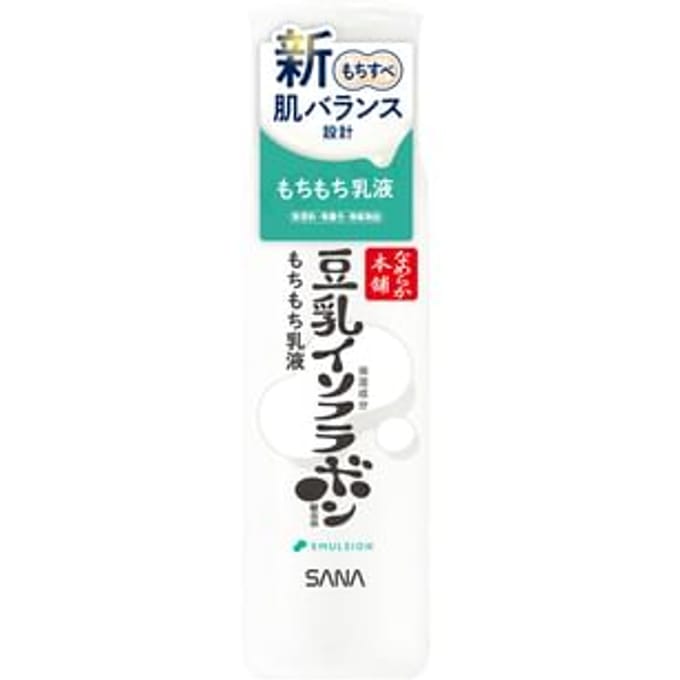 SANA - Soy Milk Emulsion ND 150ml