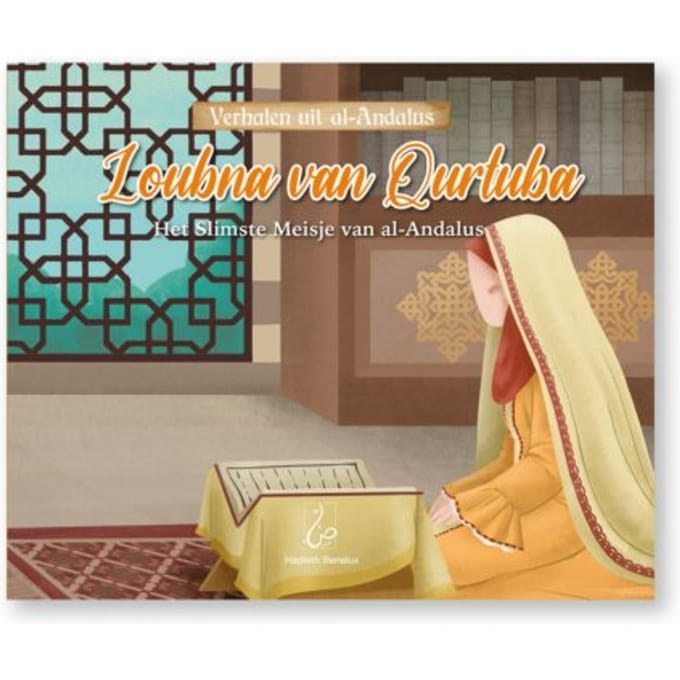 Loubna Van Qurtuba - Verhalen Uit Al-Andalus - Ibrahim Sbaa