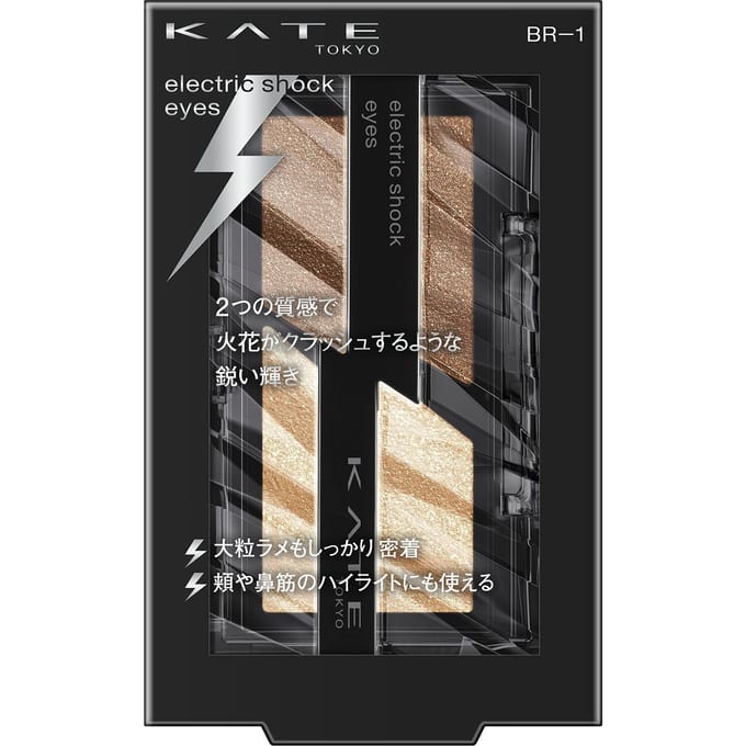Kanebo - Kate Shock Eyes Eyeshadow BR-1 Flash Beige