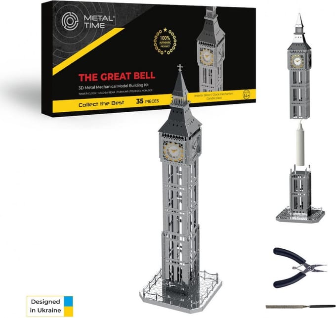 Metal Time The Great Bell