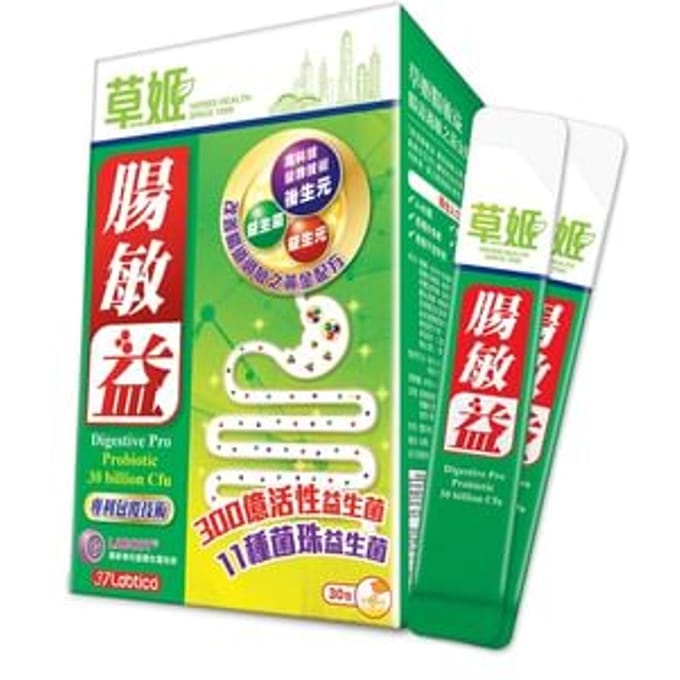 Digestive Pro Probiotic 30 packs