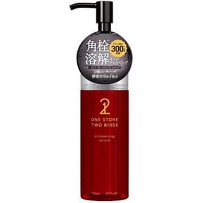 ONE STONE TWO BIRDS - RC Cleansing Oil 175ml