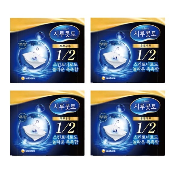 Tampons de coton humides Silcot Uru Uru, 40 pièces (3 Options) 4 boxes yellow