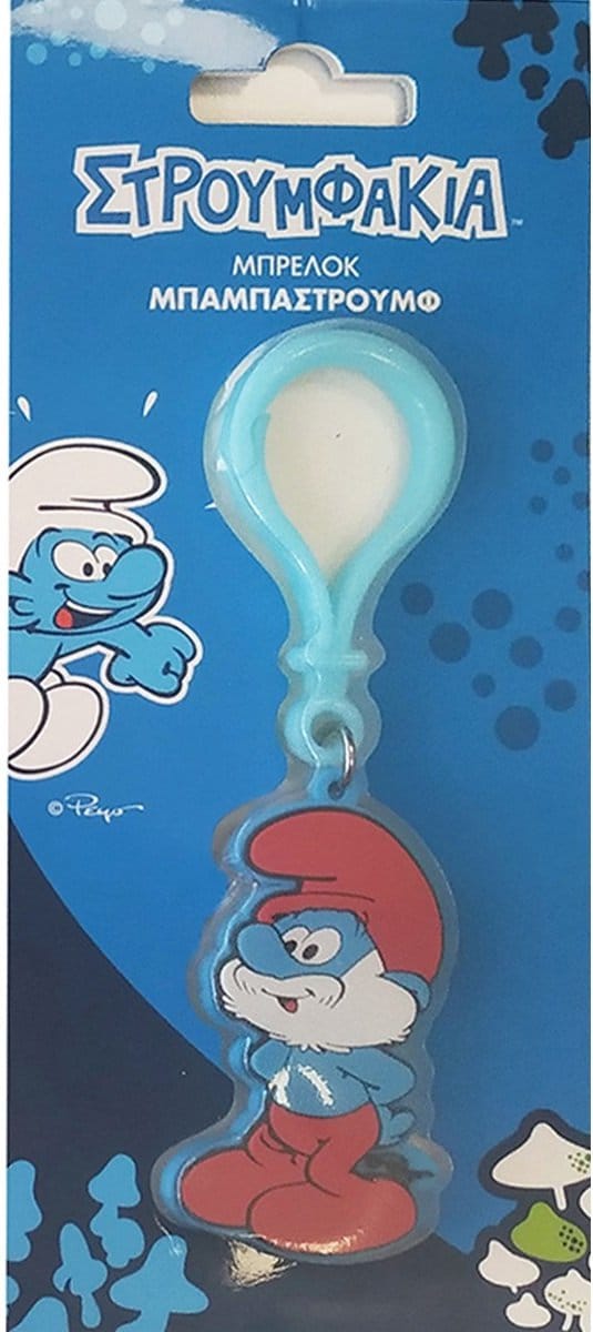 Smurfen - Grote smurf - Sleutelhanger - Rubber - 5 cm