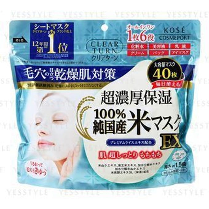 Kose - Clear Turn 100% Made in Japan Rice Mask EX - 40pcs