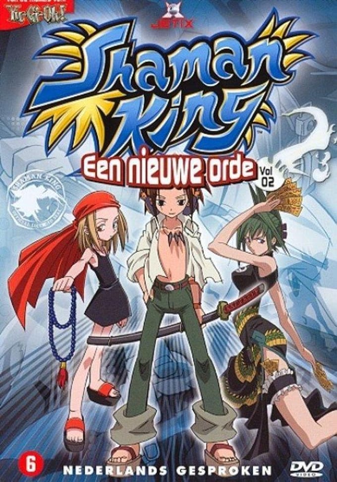 Shaman King 2