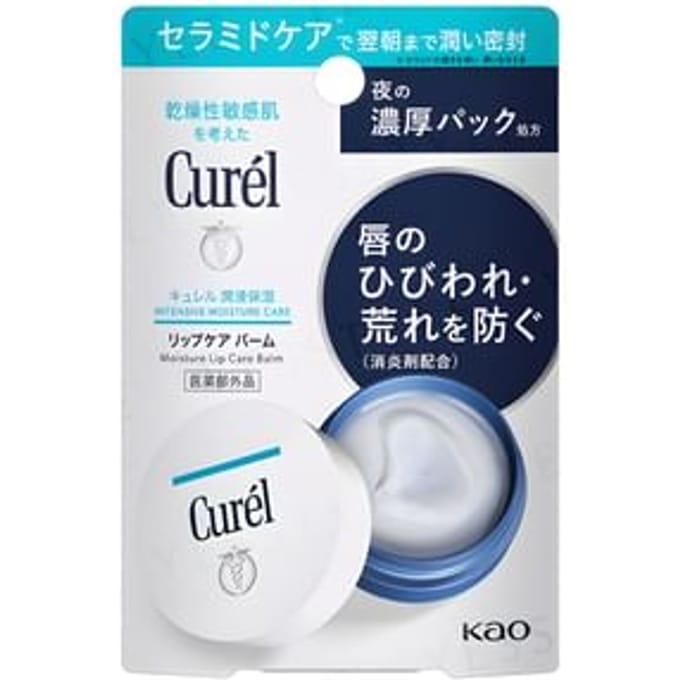 [Promotie] Kao - Curel Intensive Moisture Care Moisture Lip Care Balm - 4.2g