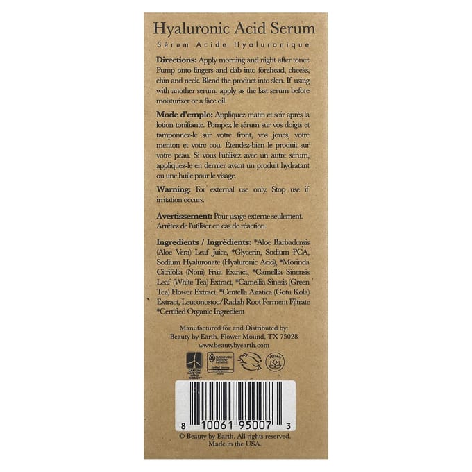 Beauty By Earth, Hyaluronic Acid Serum, 1 fl oz (30 ml) black